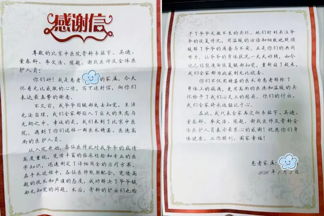 from clipboard from clipboard