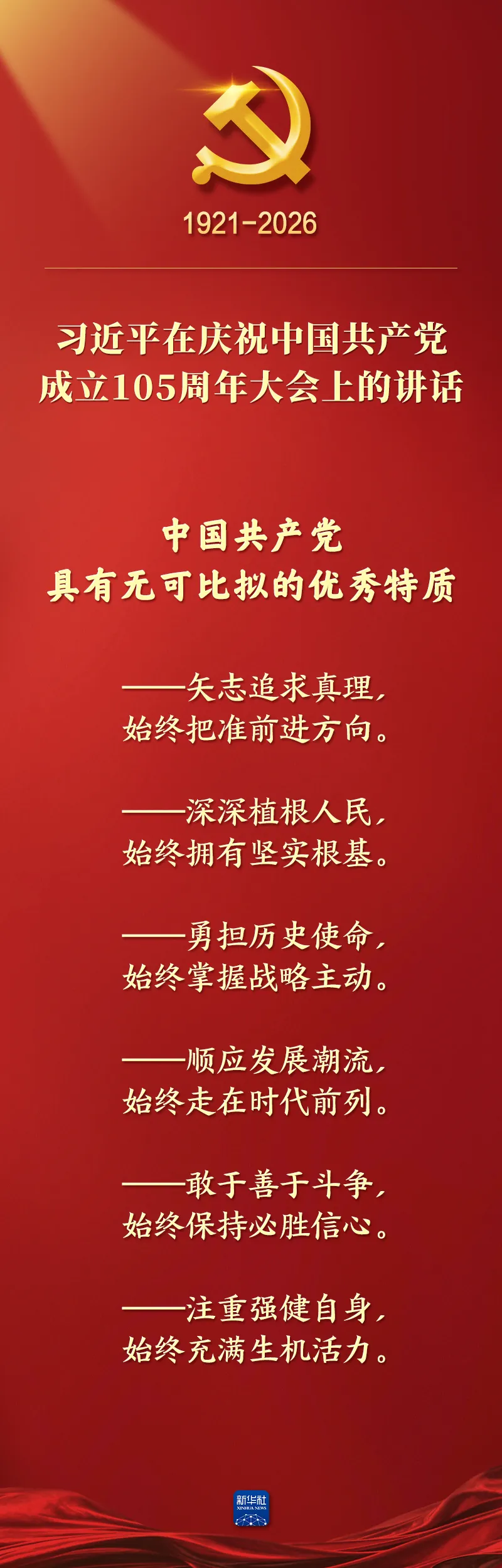 from clipboard