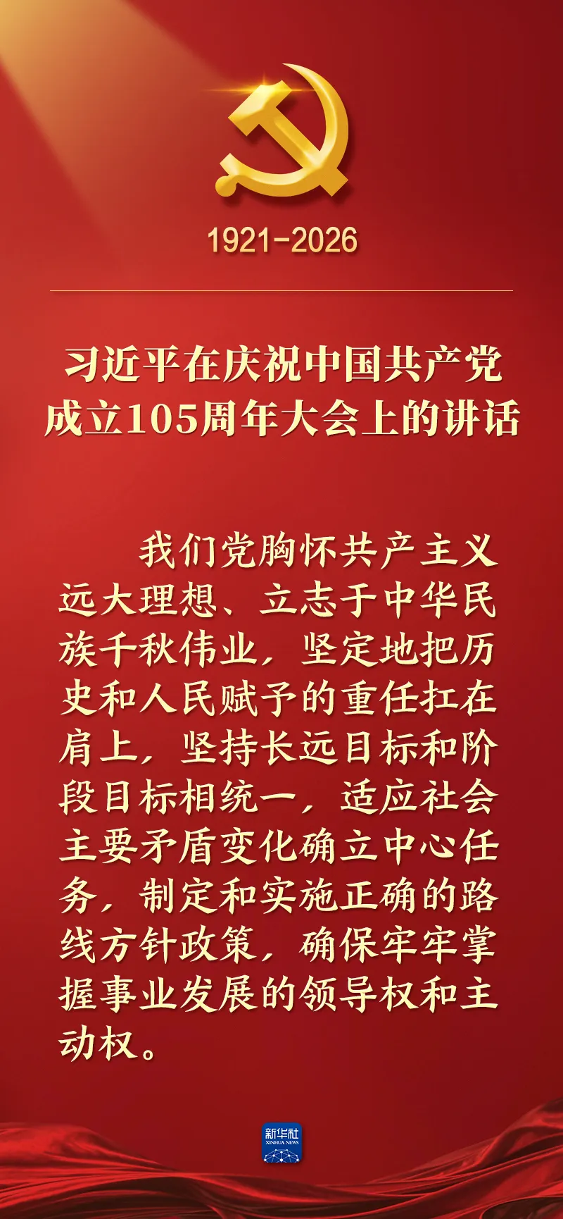 from clipboard