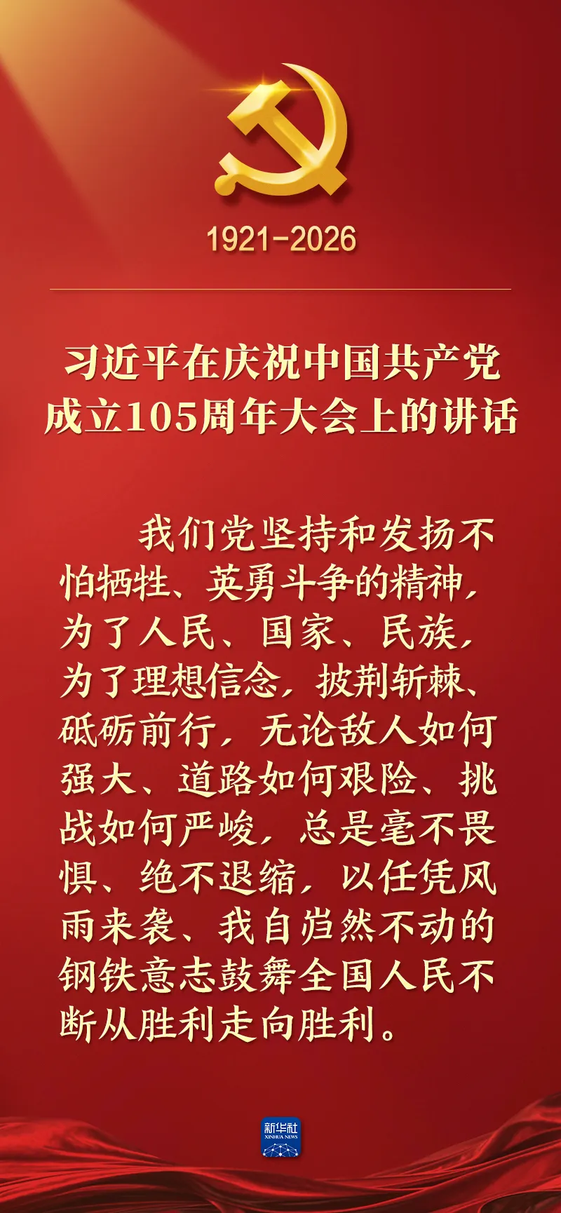 from clipboard