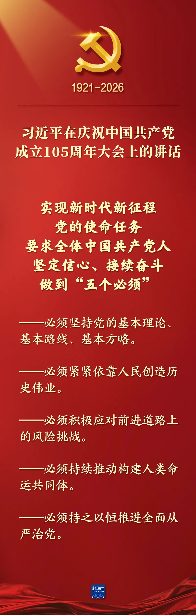 from clipboard