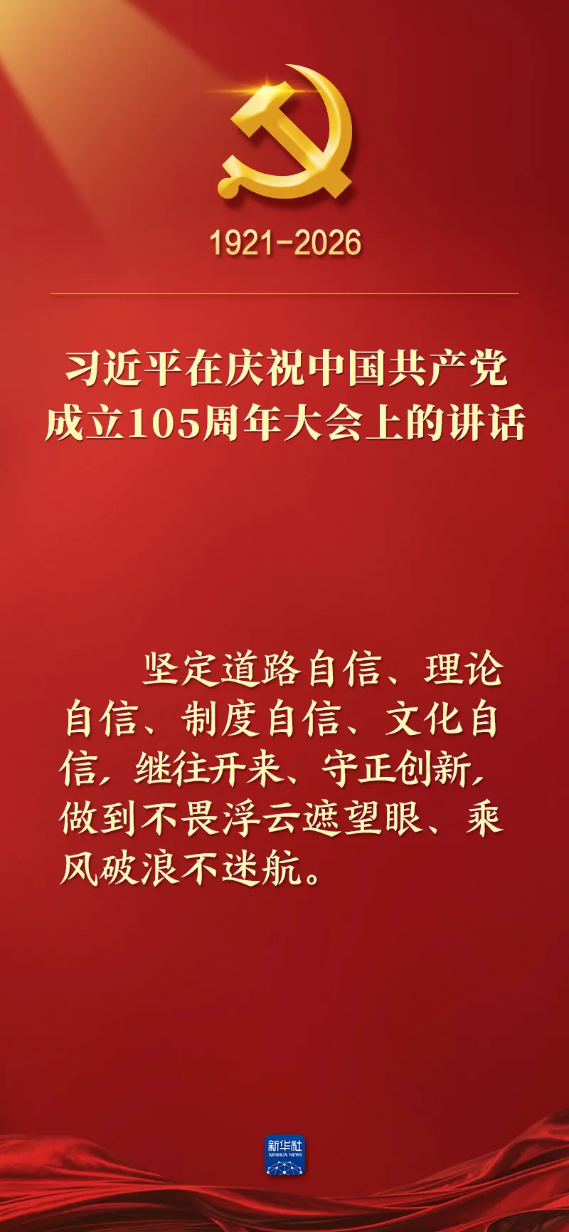 from clipboard