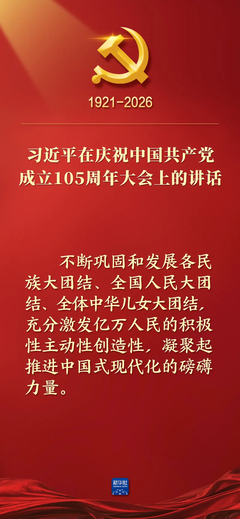 from clipboard