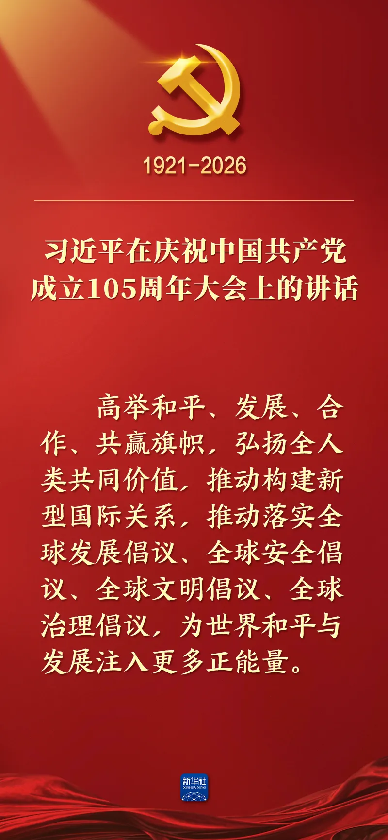 from clipboard