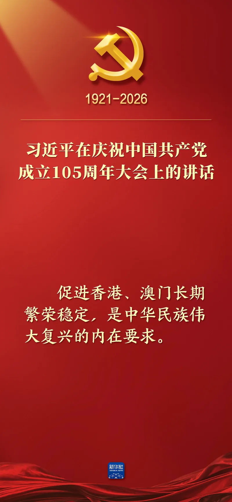 from clipboard
