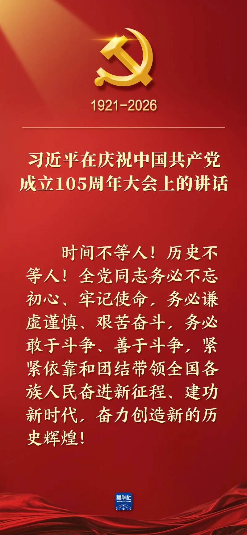from clipboard