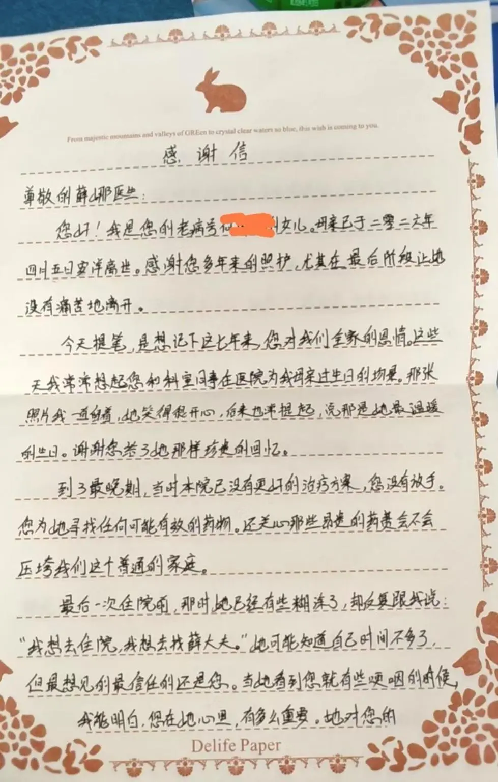 from clipboard