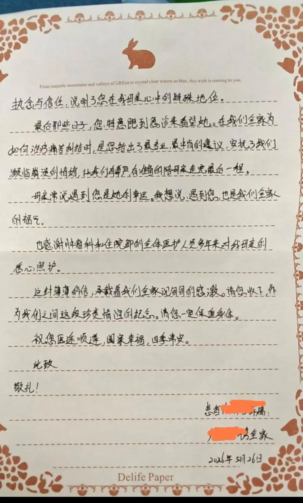from clipboard