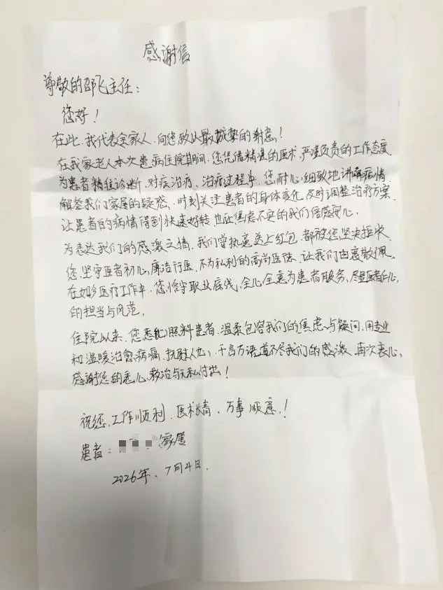 from clipboard